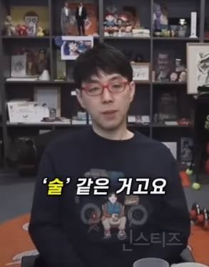 침착맨 나와서 명언 남기고 가신 이동진 평론가님ㄷㄷ.jpg | 인스티즈