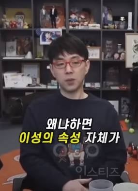 침착맨 나와서 명언 남기고 가신 이동진 평론가님ㄷㄷ.jpg | 인스티즈