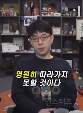 침착맨 나와서 명언 남기고 가신 이동진 평론가님ㄷㄷ.jpg | 인스티즈