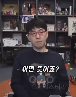 침착맨 나와서 명언 남기고 가신 이동진 평론가님ㄷㄷ.jpg | 인스티즈