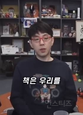 침착맨 나와서 명언 남기고 가신 이동진 평론가님ㄷㄷ.jpg | 인스티즈