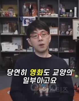 침착맨 나와서 명언 남기고 가신 이동진 평론가님ㄷㄷ.jpg | 인스티즈