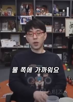 침착맨 나와서 명언 남기고 가신 이동진 평론가님ㄷㄷ.jpg | 인스티즈