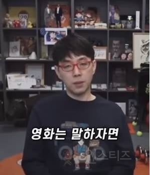 침착맨 나와서 명언 남기고 가신 이동진 평론가님ㄷㄷ.jpg | 인스티즈