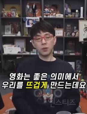 침착맨 나와서 명언 남기고 가신 이동진 평론가님ㄷㄷ.jpg | 인스티즈