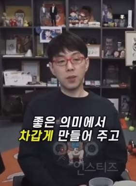 침착맨 나와서 명언 남기고 가신 이동진 평론가님ㄷㄷ.jpg | 인스티즈