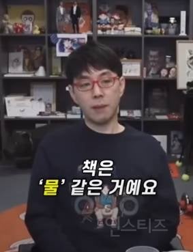 침착맨 나와서 명언 남기고 가신 이동진 평론가님ㄷㄷ.jpg | 인스티즈