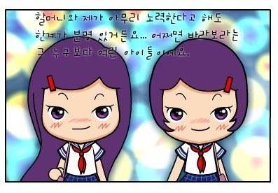 [잡담] 여러애니쌍둥이캐릭터모음 | 인스티즈