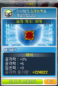 [잡담] 에잠 큐브 돌리는데 여기서 멈출까...? | 인스티즈