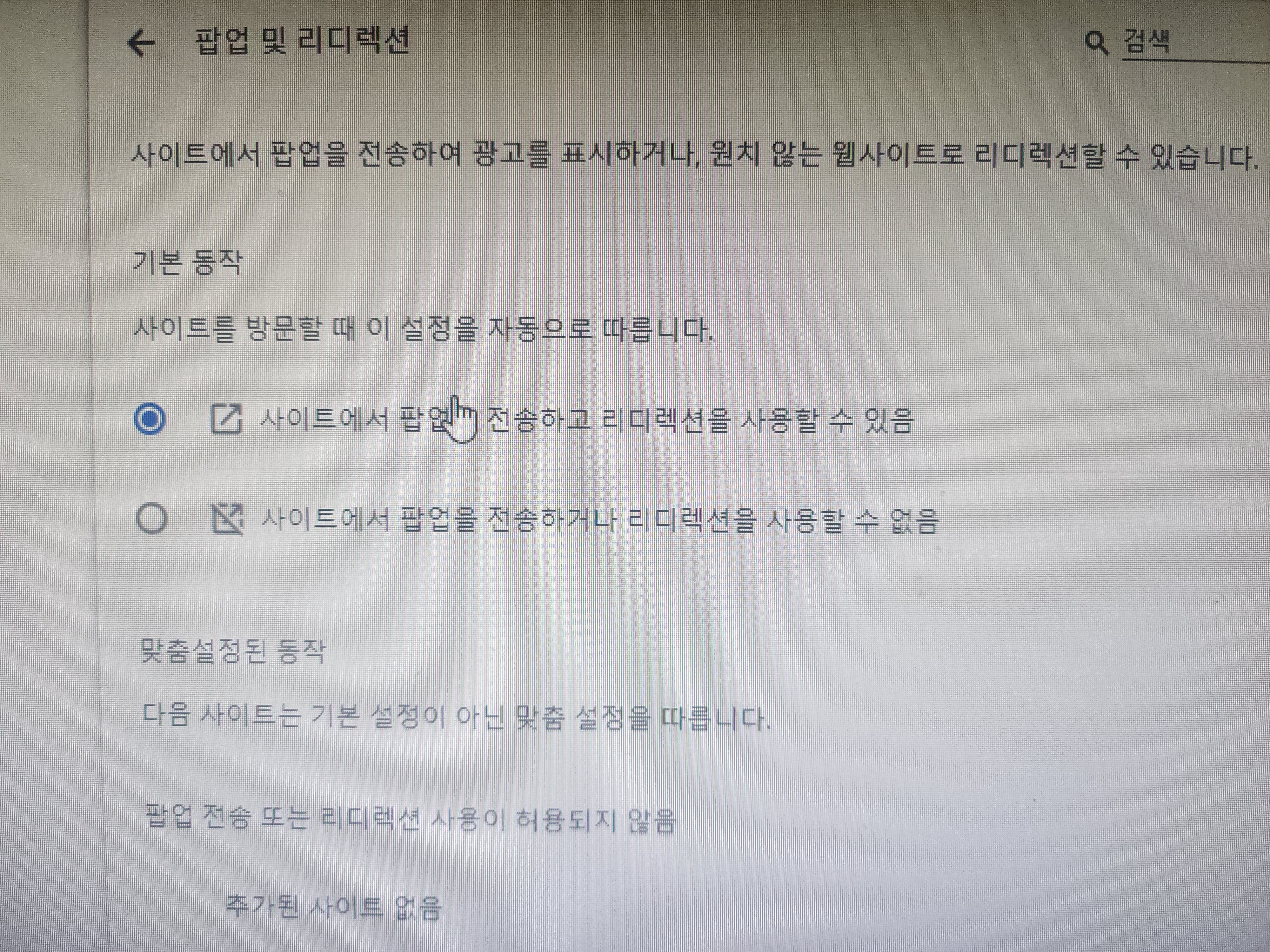 [잡담] 아이유 콘서트 티켓팅 궁금한거 있는데.. | 인스티즈