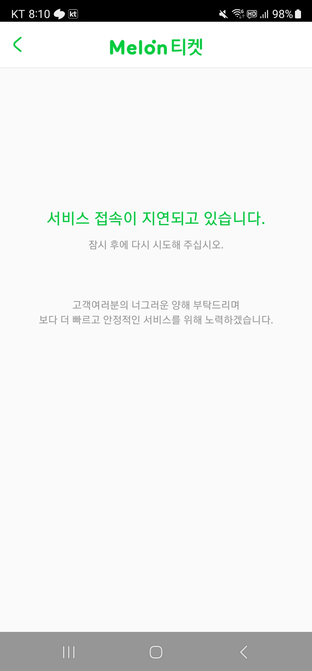 [잡담] 어이없네ㅜㅜ | 인스티즈