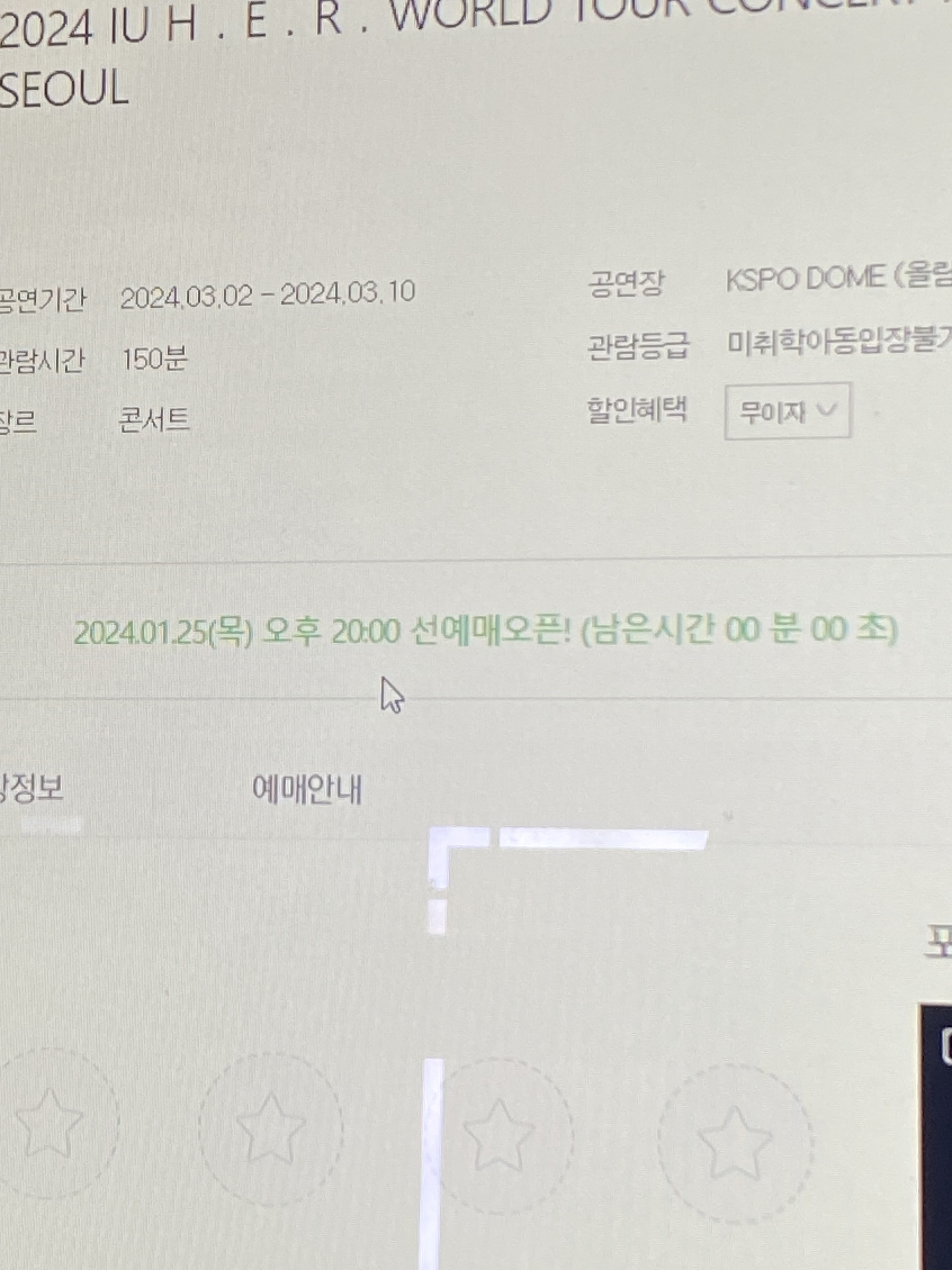 [잡담] ㅋㅋ아이유 창 새고 안햇더니 아직도 요지럴 | 인스티즈