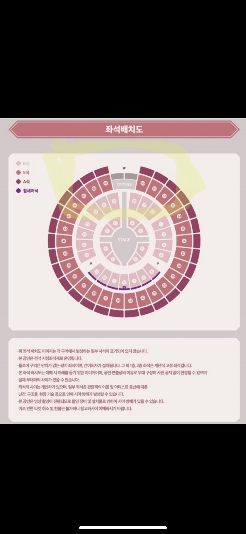 [잡담] 여기가 정면이야? | 인스티즈