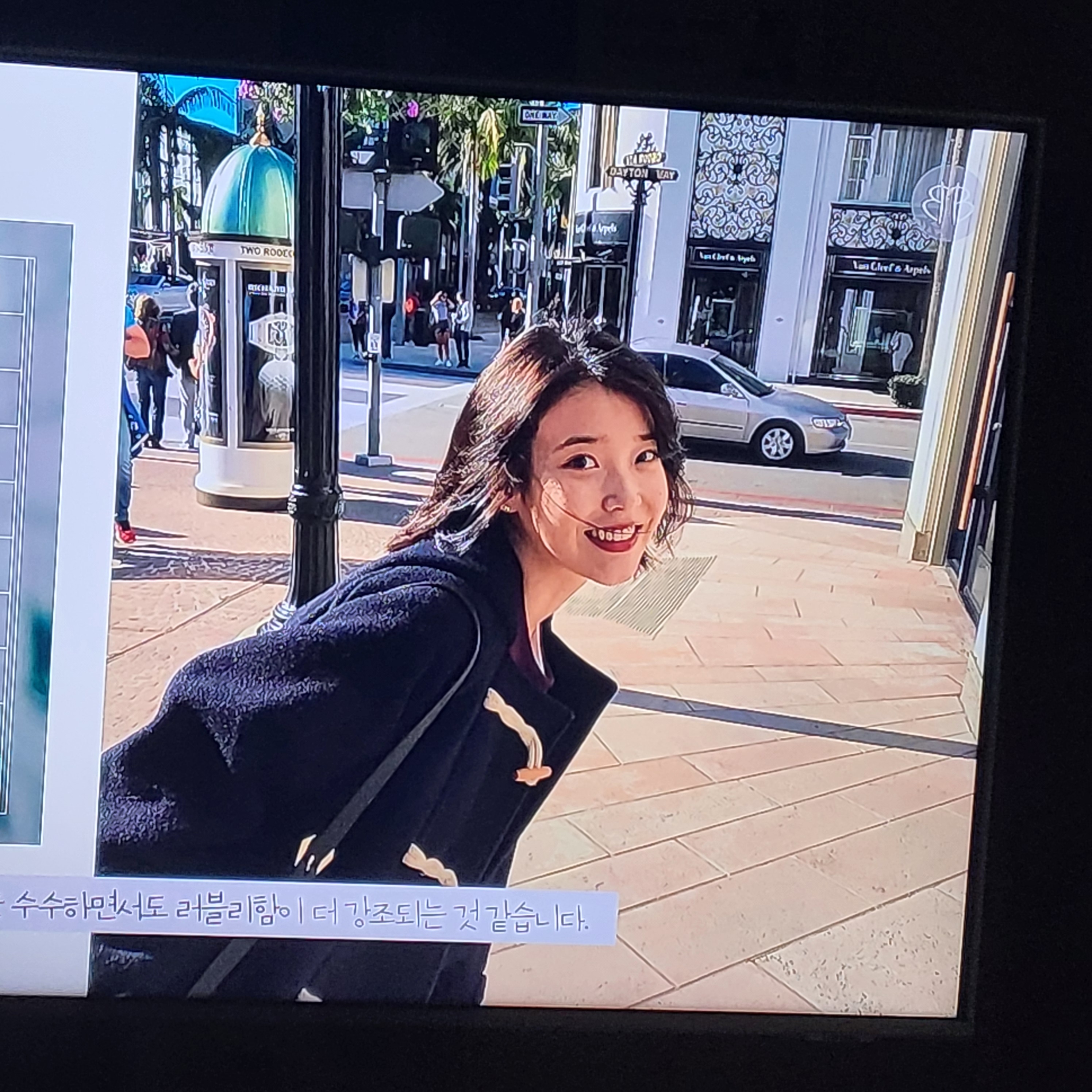 [잡담] 아이유 이 사진 있는사람 | 인스티즈
