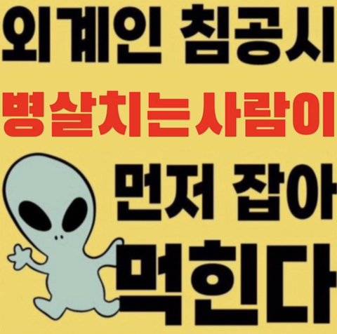 [잡담] ~올스타전을 위한 사이버 기청제 겸 크보 깔깔 짤털 가져가세요~ | 인스티즈