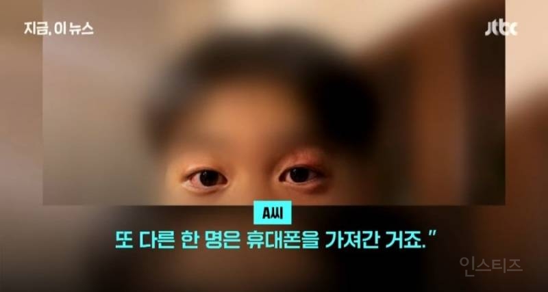 이탈리아에서 한인 인종차별 폭행 사건 발생 | 인스티즈