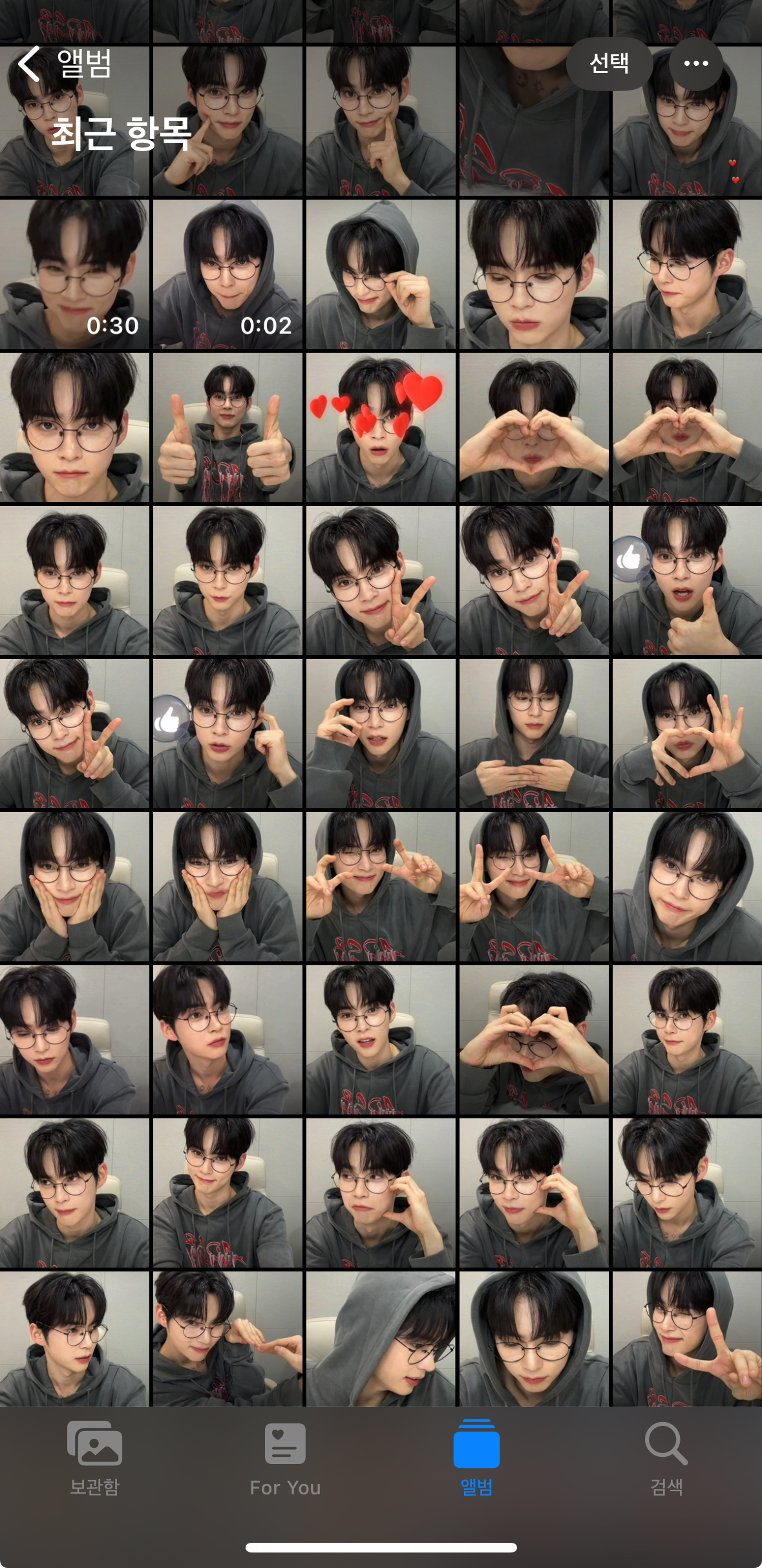 [잡담] 성한빈 인라함 또 ㅇㅎㅈ 남친이 되,,, | 인스티즈