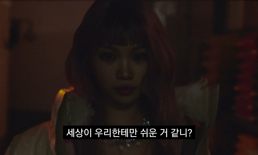 [잡담] 르세라핌 채원 대사 뼈때리기 미쳤다ㅋㅋㅋ | 인스티즈