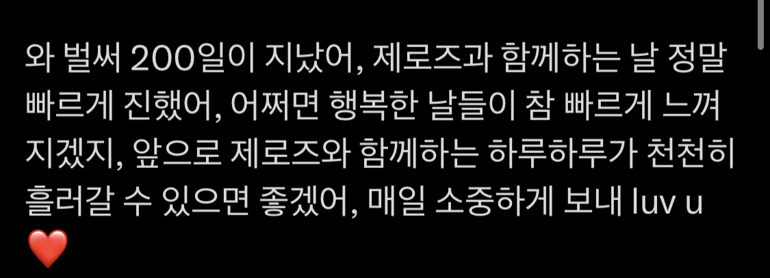 [잡담] 리키 종종 오타날때 너무 귀여워 | 인스티즈