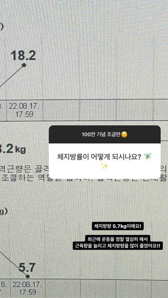 165cm에 39kg라는 배우 노정의 | 인스티즈