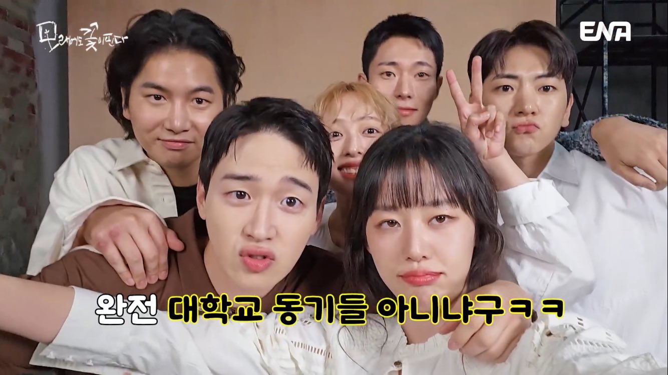 [잡담] 장동윤 모래꽃 배우들한테 몰이 당하는 거 | 인스티즈
