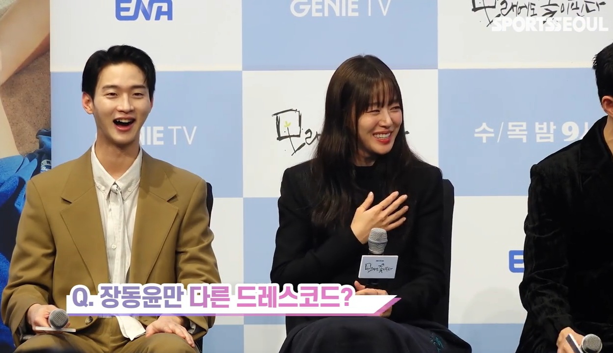 [잡담] 장동윤 모래꽃 배우들한테 몰이 당하는 거 | 인스티즈