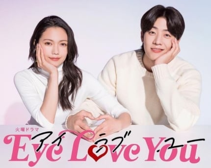 [정보/소식] 지금 일본에서 초대박 난리난 일본드라마.jpg | 인스티즈