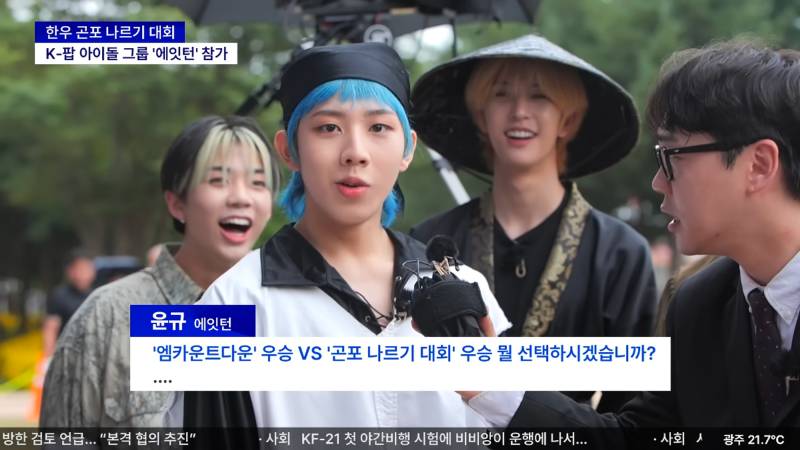 사람들이 잘모르는 이색대회 휩쓸고 다녔던 아이돌 (with.김용명) | 인스티즈