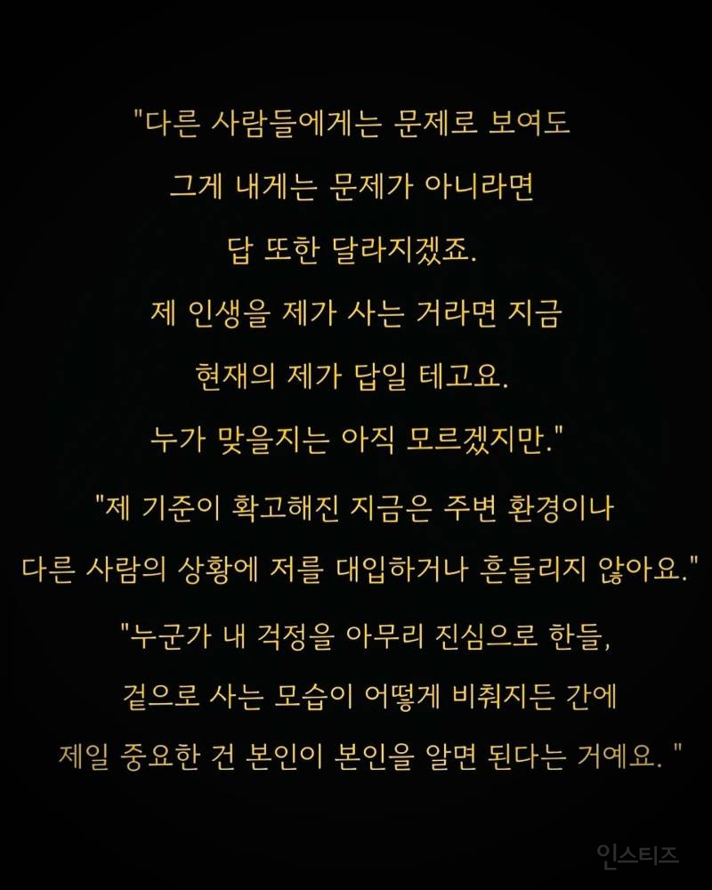최근 지드래곤이 쓴 청소년교양서적 추천사.jpg | 인스티즈