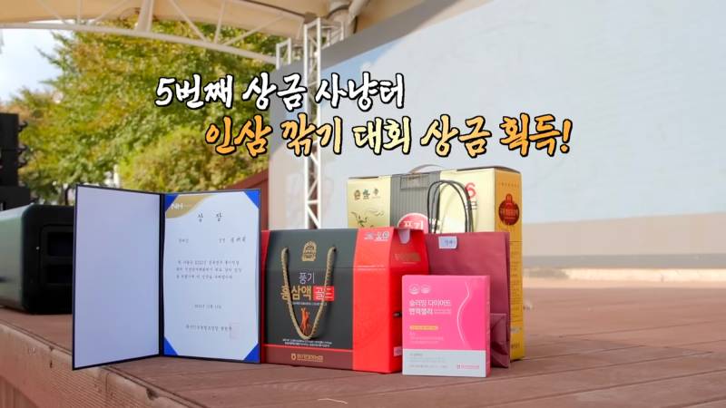 사람들이 잘모르는 이색대회 휩쓸고 다녔던 아이돌 (with.김용명) | 인스티즈