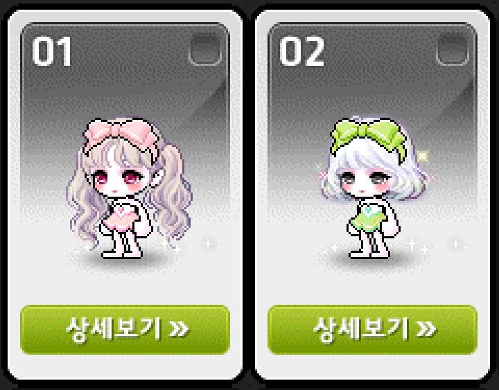 [잡담] 드림스타+드림리본 용사들 취향은 무슨 색? | 인스티즈