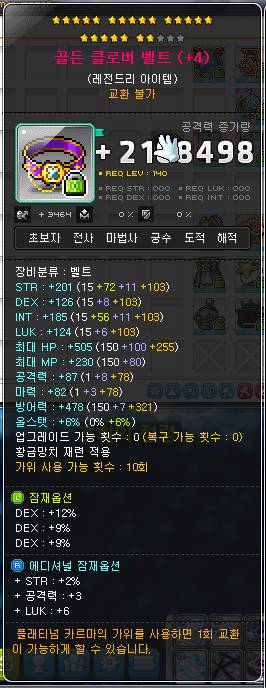 [질문] 이거 얼마에 팔까.. | 인스티즈
