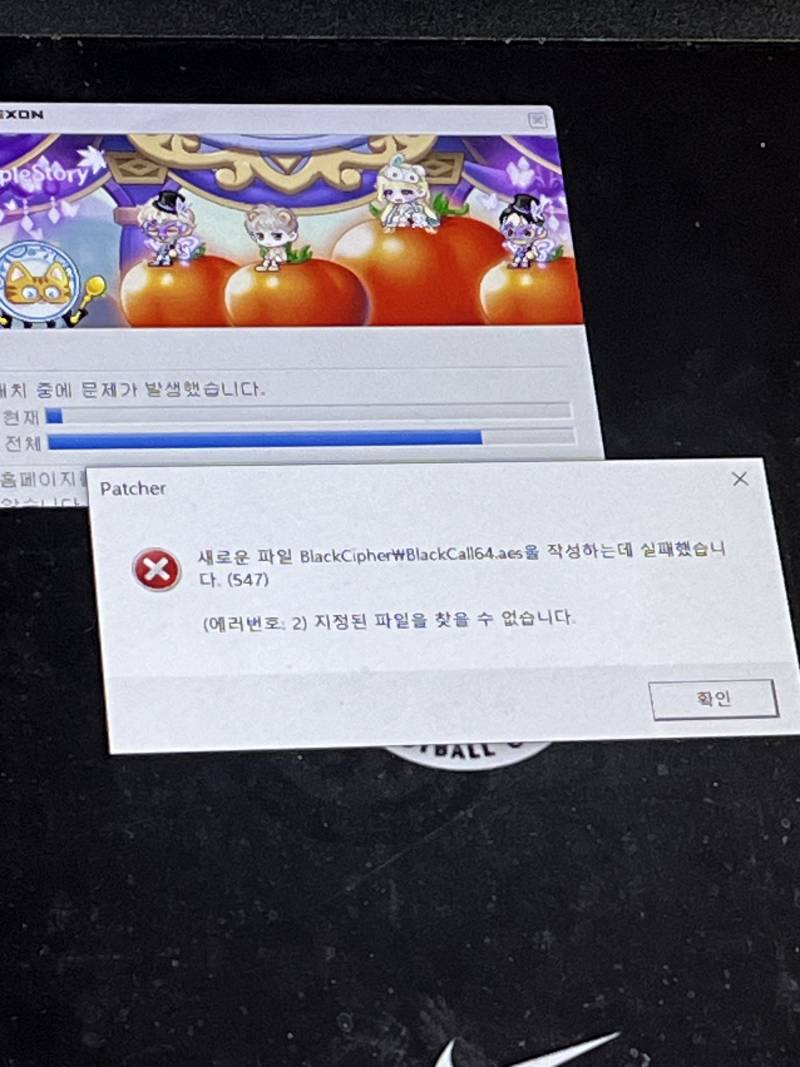 [잡담] 와진짜 개빡친다 | 인스티즈