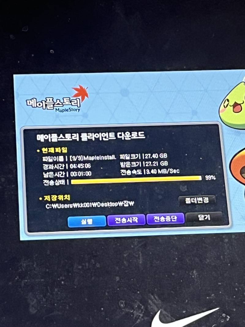 [잡담] 와진짜 개빡친다 | 인스티즈