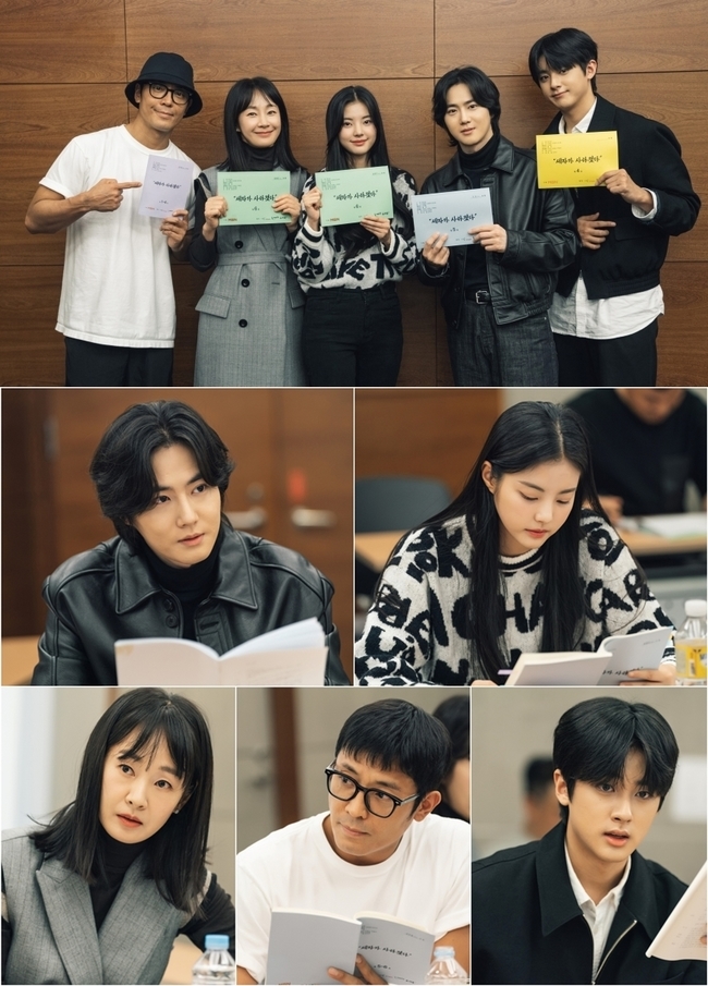 [정보/소식] 명세빈→수호 '세자가 사라졌다' 대본리딩 현장 공개, 3월 첫방송 | 인스티즈