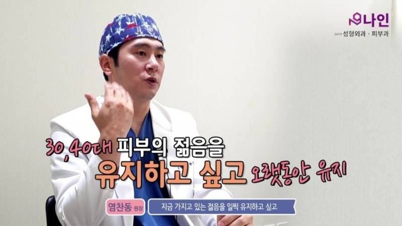 [잡담] 이 성형외과 원장 범죄자래… | 인스티즈