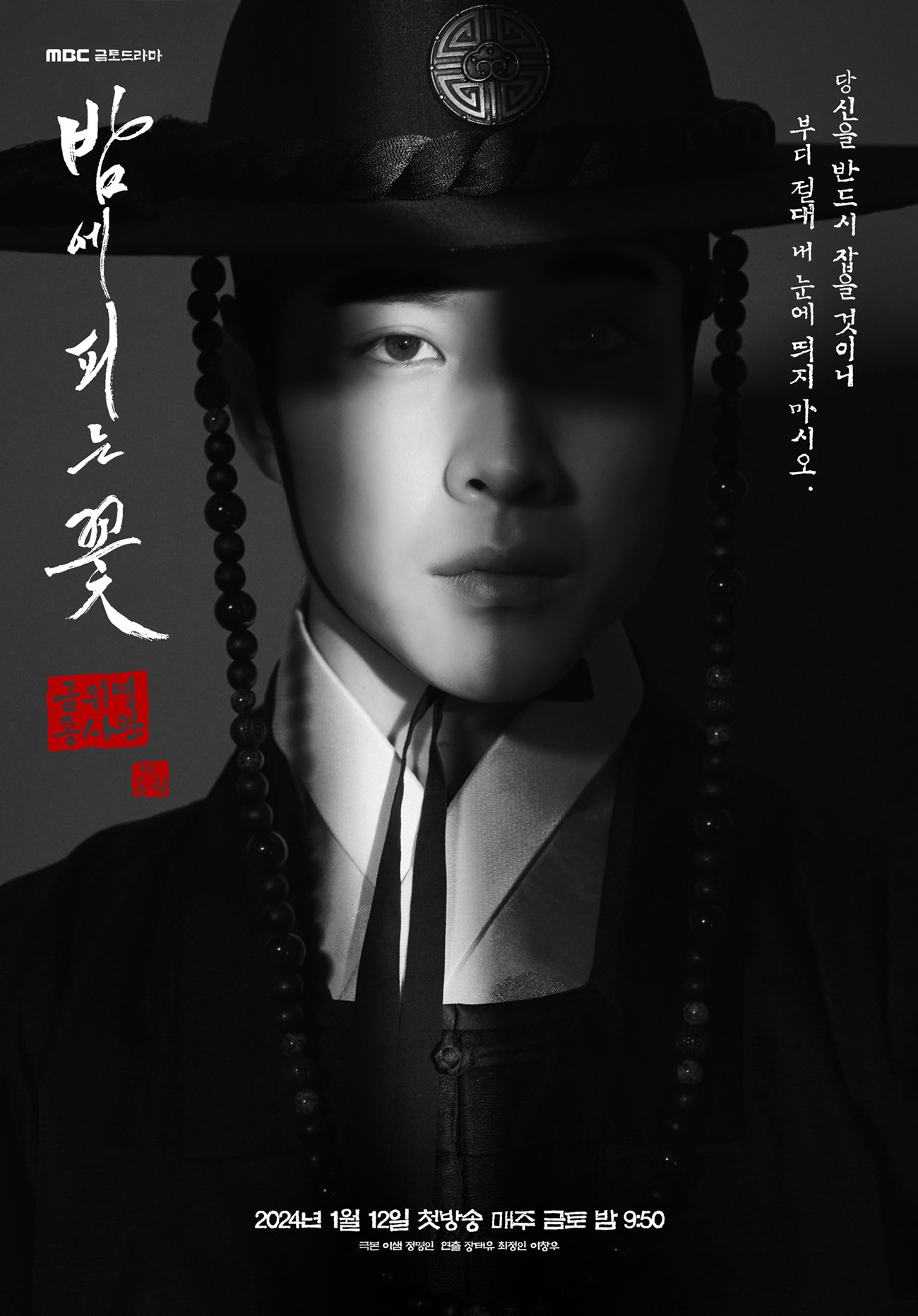 [잡담] 밤피꽃 이종원 곱다..+추가 | 인스티즈