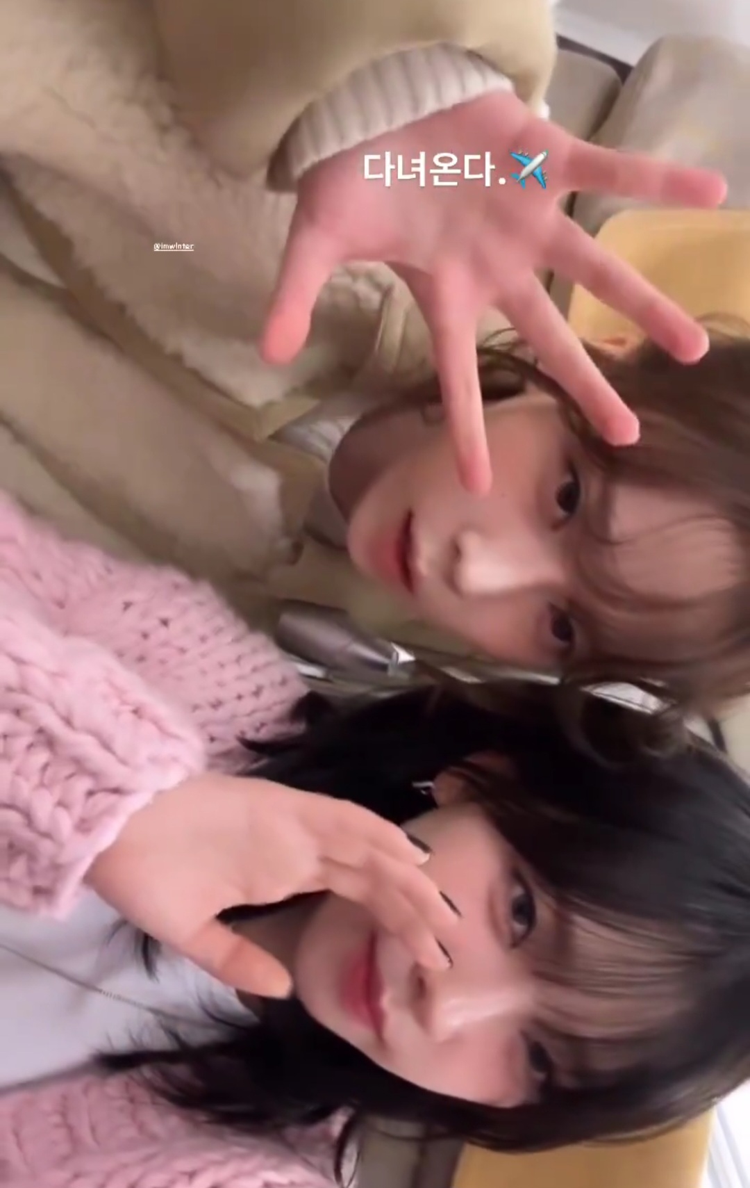 [정보/소식] 오늘 카리나 인스타 스토리 업뎃 | 인스티즈