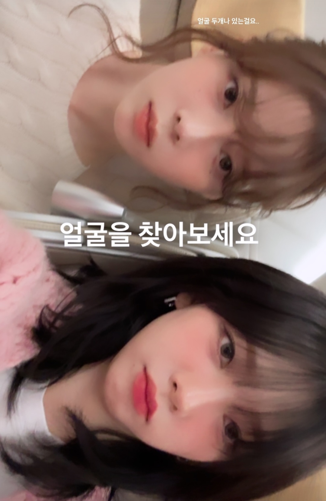 [정보/소식] 오늘 카리나 인스타 스토리 업뎃 | 인스티즈