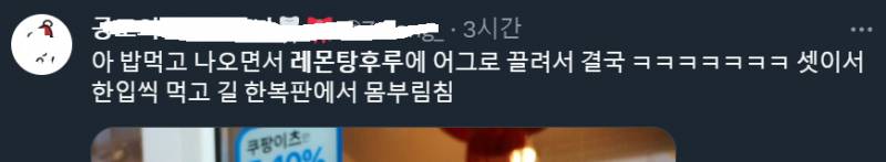 왕가탕후루 신상 "레몬" 후기 .jpg | 인스티즈