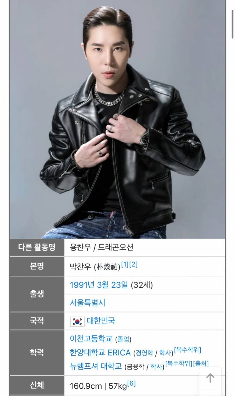[잡담] 와 이분 키 일오팔이랑 비슷하네?? | 인스티즈