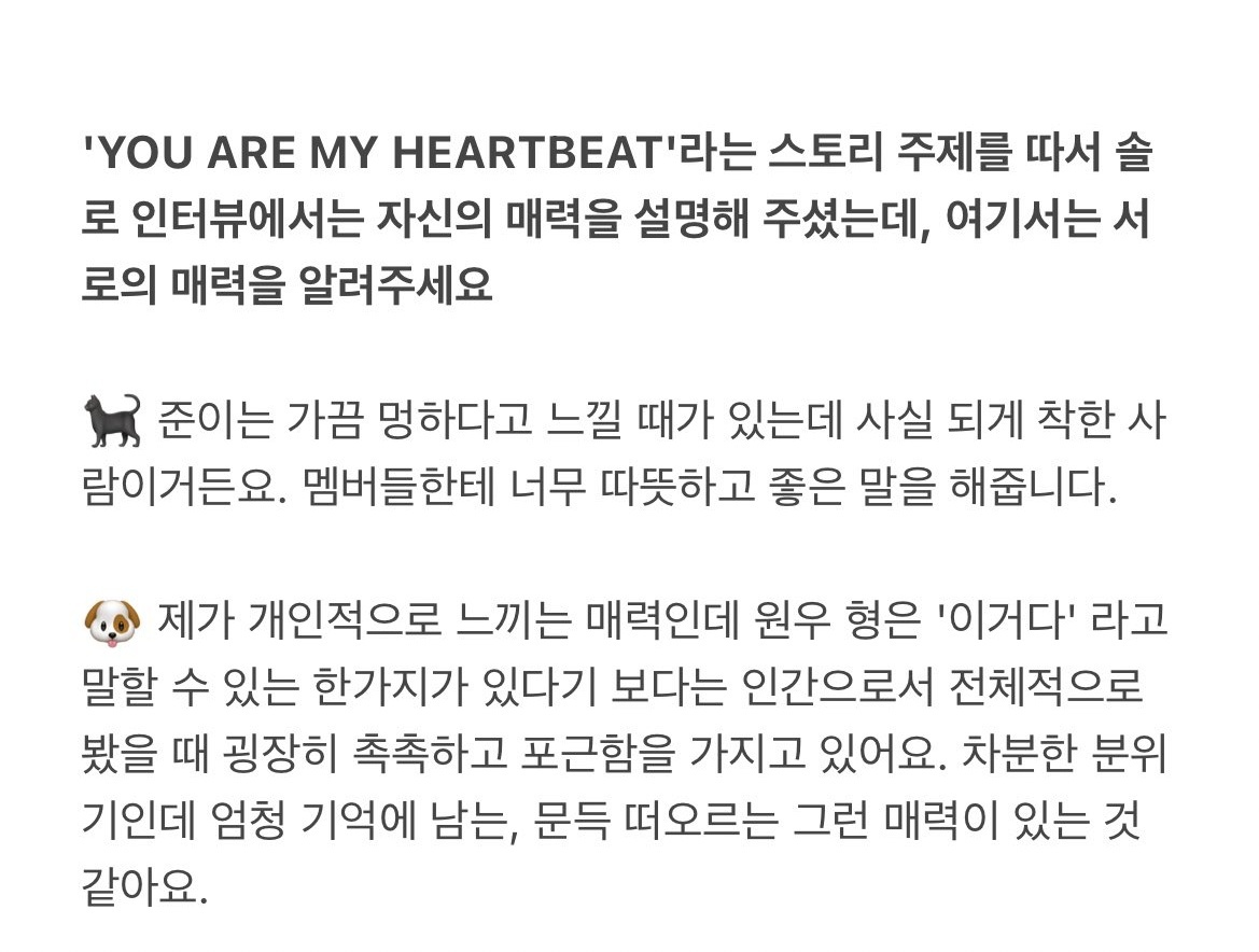 [정리글] 2023 전반기 떡밥 정리(2023.01~06) | 인스티즈