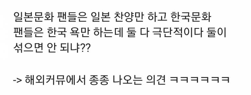 한국에 사는 미국인이 한국 욕하는 영상을 안 올리는 이유 | 인스티즈