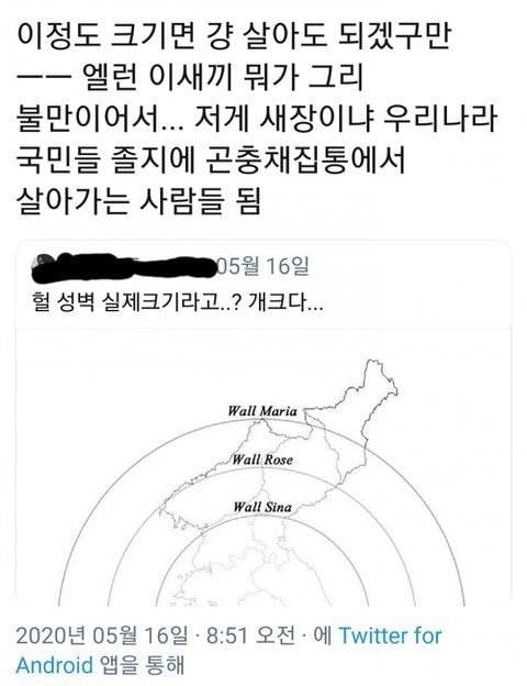 [잡담] ⚔️진격거 tmi 모음 (리바이 위주) | 인스티즈