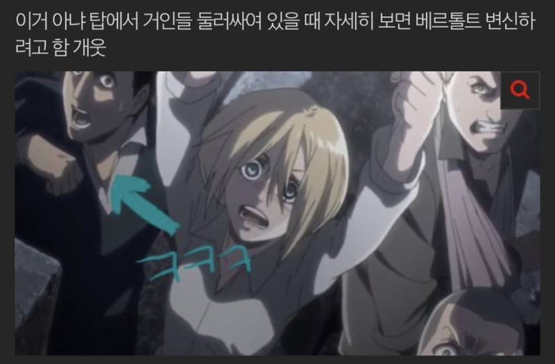 [잡담] ⚔️진격거 tmi 모음 (리바이 위주) | 인스티즈
