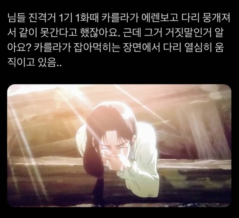 [잡담] ⚔️진격거 tmi 모음 (리바이 위주) | 인스티즈
