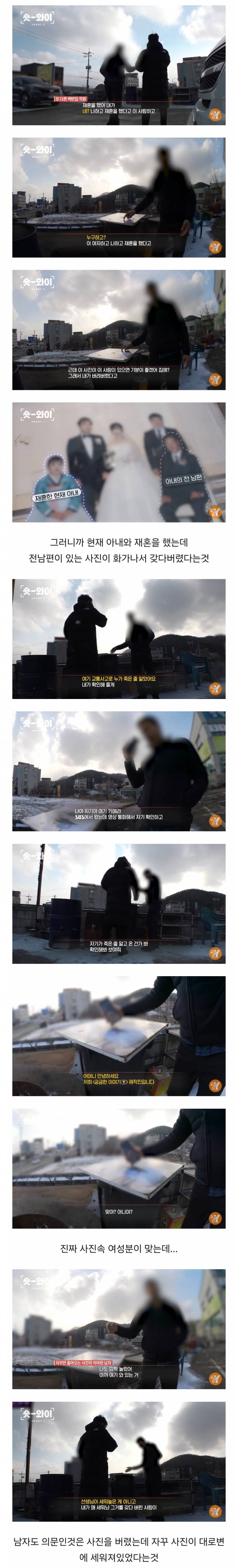 경기도 안성 식당 앞 가족사진.JPG (충격주의) | 인스티즈