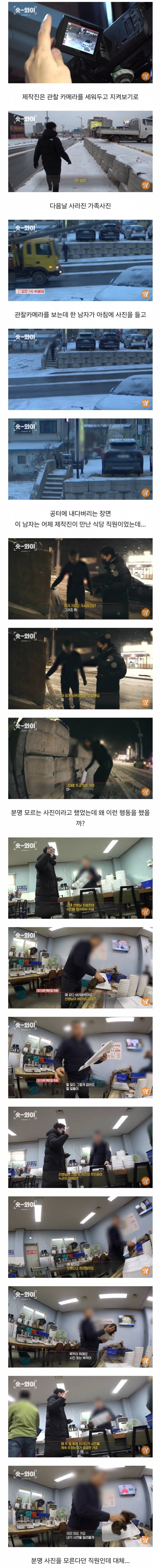 경기도 안성 식당 앞 가족사진.JPG (충격주의) | 인스티즈