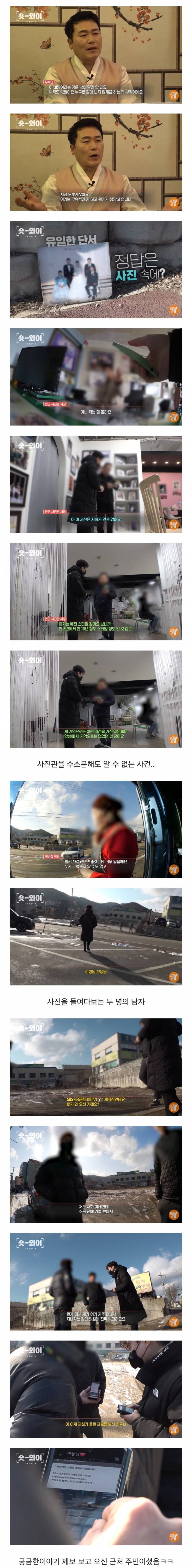 경기도 안성 식당 앞 가족사진.JPG (충격주의) | 인스티즈