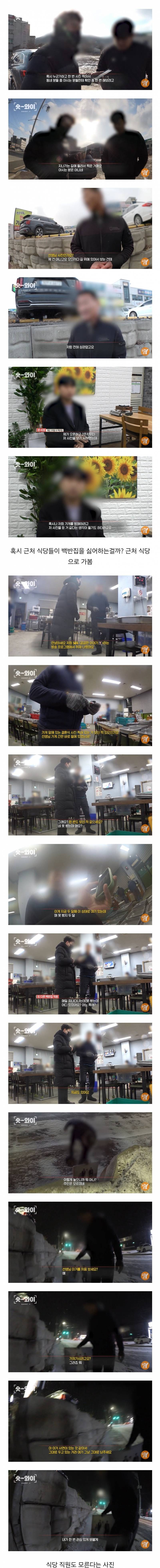 경기도 안성 식당 앞 가족사진.JPG (충격주의) | 인스티즈